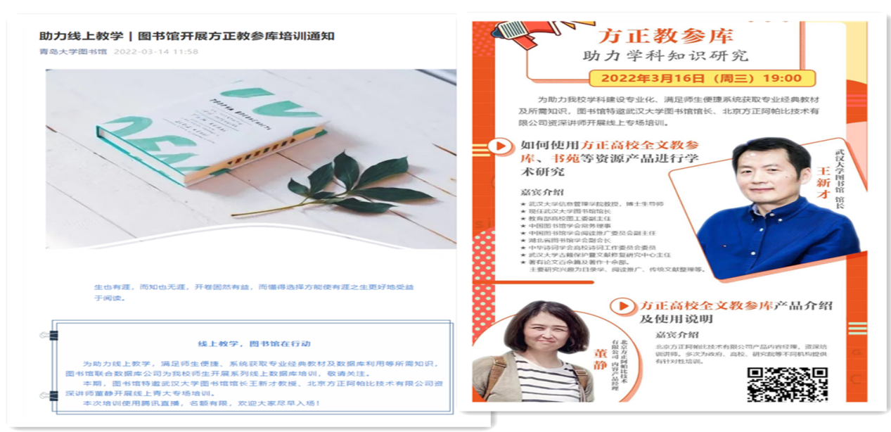 20220314線上數據庫培訓1